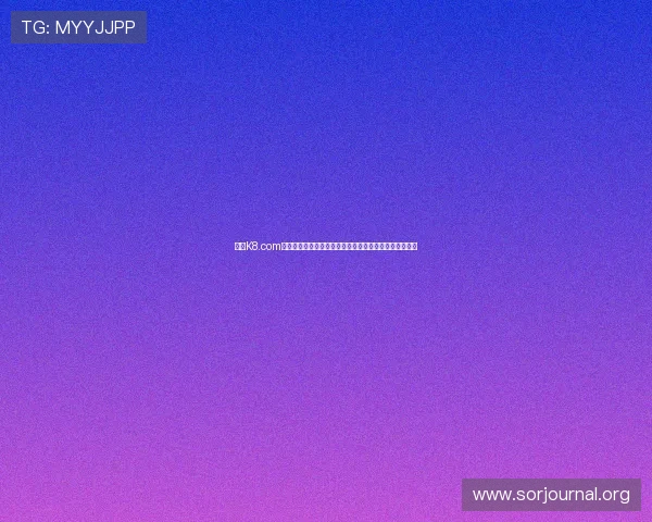 凯发K8.com集团会员注册流程详解，轻松注册成为会员享受多重优惠