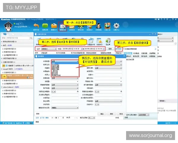 凯发旗舰厅官方地址电话：官方地址查询及客服电话咨询的常见问题解答