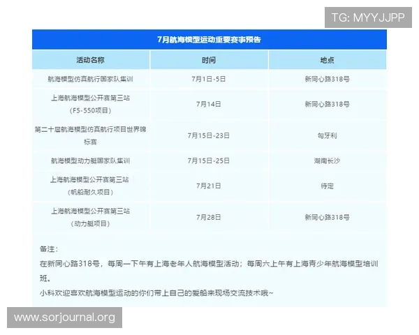 凯发线上平台官网:最新赛事信息与投注攻略全方位解析 凯发线上平台官网:最新赛事信息与投注攻略全方位解析