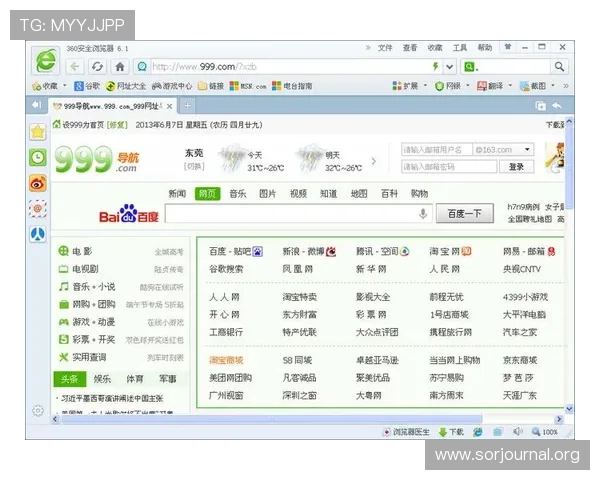 获取AG国际官方下载链接,保证每次下载安全可靠无病毒 获取AG国际官方下载链接,保证每次下载安全可靠无病毒