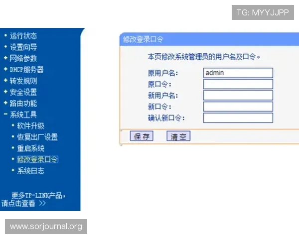 如何快速找到壹号账号注册登录入口，确保账号安全顺畅登录