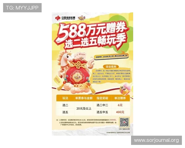 凯发体育安卓版最新优惠活动与福利，丰富奖励助力体育博彩乐趣无限