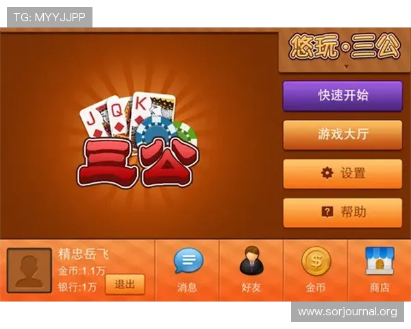 三公纸牌游戏规则介绍及新手入门必看完整攻略，快速上手享受游戏乐趣