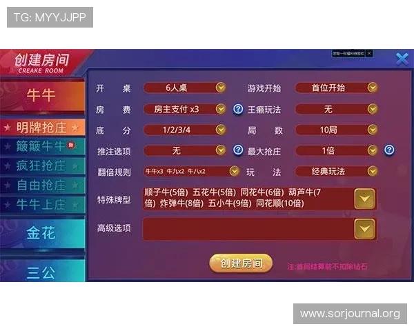 三公大吃小玩法攻略，帮助玩家制定科学的游戏策略