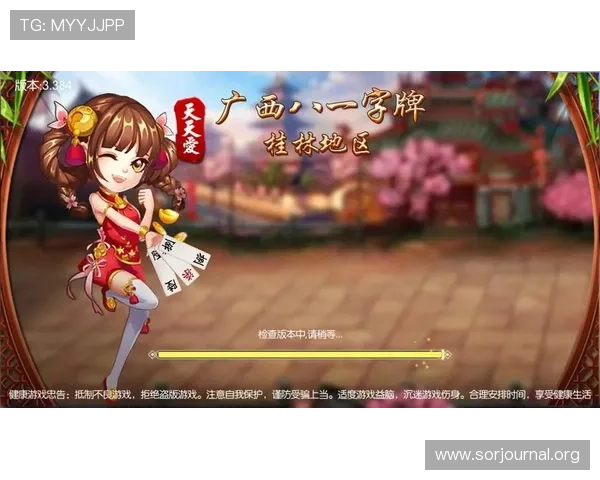 大嘴棋牌官网游戏玩法介绍，丰富多样的棋牌娱乐内容满足不同玩家需求