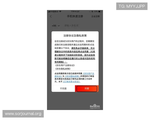 新用户如何快速完成K8会员注册流程及注意事项 新用户如何快速完成K8会员注册流程及注意事项