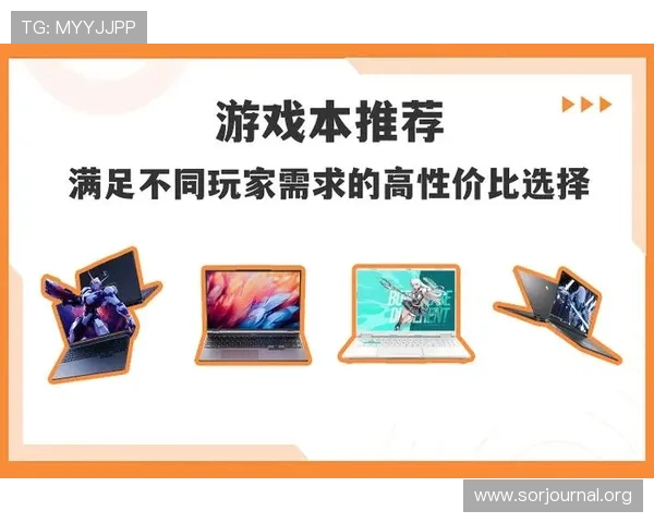 爱游戏娱乐网址推荐优质游戏资源，满足不同玩家的多样化娱乐需求与体验