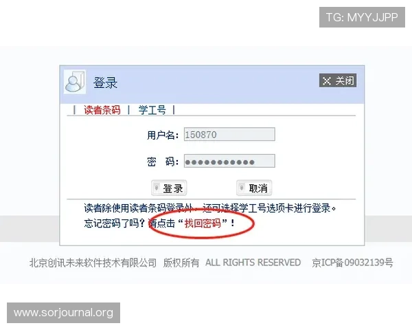 凯发登录入口官方公告最新动态，及时掌握登录入口变更和维护通知确保顺畅游戏体验