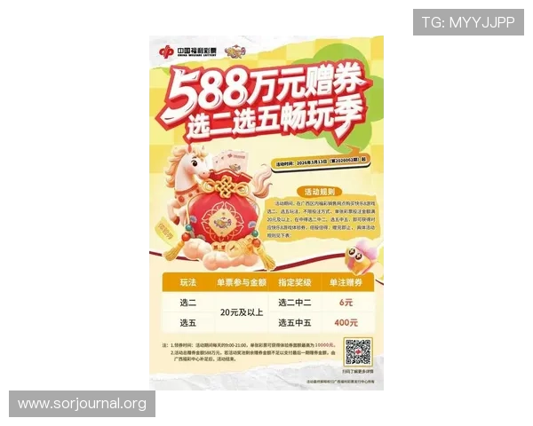 凯发体育官方网站的最新优惠活动和促销策略,助你在体育竞猜中获得更多实惠和奖励 凯发体育官方网站的最新优惠活动和促销策略,助你在体育竞猜中获得更多实惠和奖励