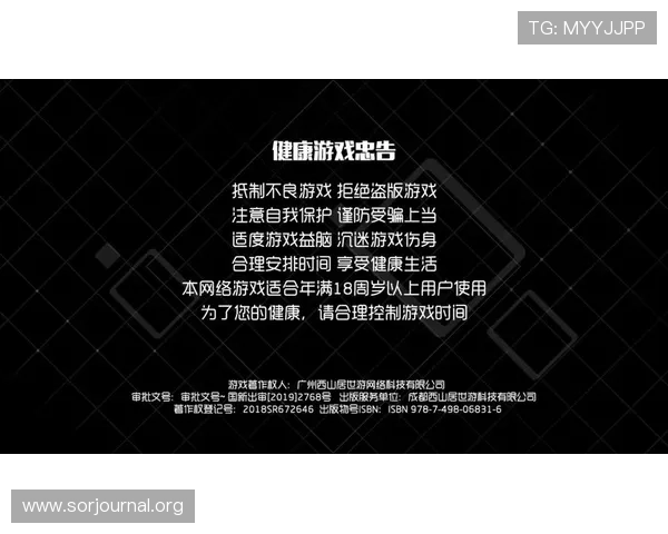 K8 国际安全保障措施详解:保障玩家账号安全与游戏环境健康 K8 国际安全保障措施详解:保障玩家账号安全与游戏环境健康