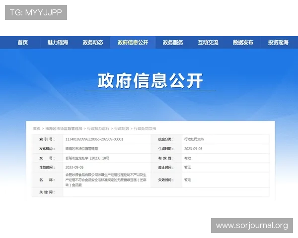 凯发体育注册中心账号安全保障措施全面介绍确保用户信息安全无忧