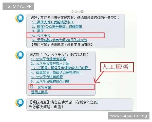 凯发注册游戏平台客户服务体系介绍提供全方位的用户支持与帮助 凯发注册游戏平台客户服务体系介绍提供全方位的用户支持与帮助