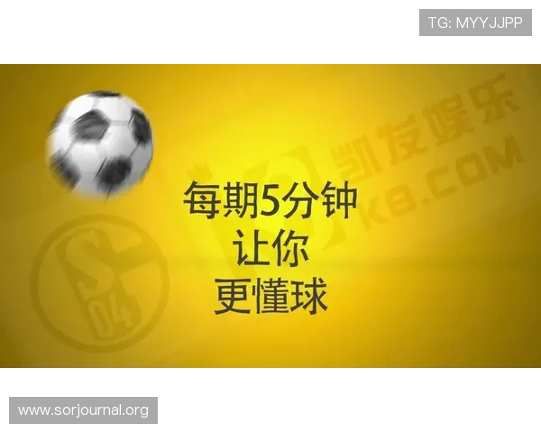凯发足球官网介绍优惠活动与会员福利让你享受更多足球娱乐的精彩时刻
