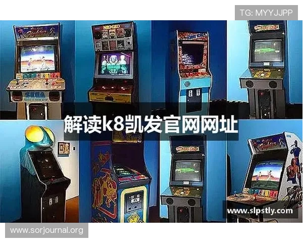 全面解析K8凯发国际入口的游戏种类与玩法,助您轻松掌握各种热门娱乐项目 全面解析K8凯发国际入口的游戏种类与玩法,助您轻松掌握各种热门娱乐项目