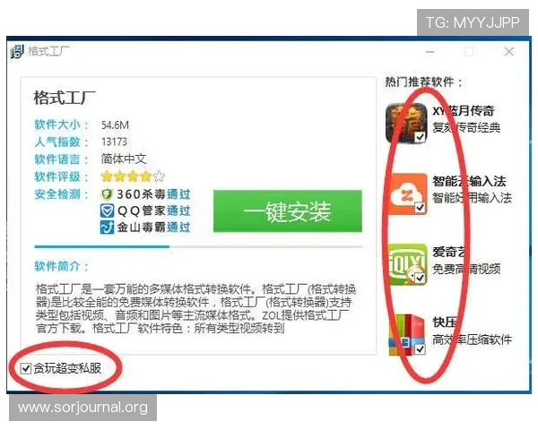 凯发集团app安卓版下载最新版安装步骤详解，确保用户快速顺利完成软件安装