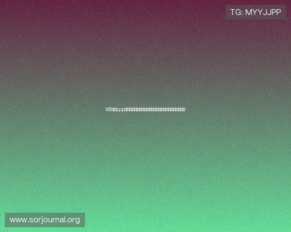 K8真人app官网世界杯球队分析：重点关注热门球队战术与实力对比
